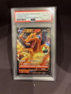 【PSA10 】リザードンv sc 001/021 rrのサムネイル