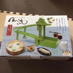 流し素麺  風流 ジャンク品のサムネイル
