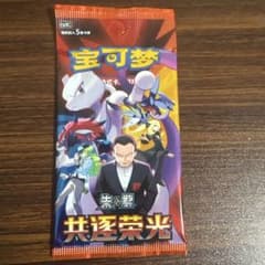 新品 ポケモンカードゲーム 共逐栄光 中国語版 BOX 2個セット ポケモンカードゲーム 朱&紫 共逐栄光 中国語版 パック - メルカリ