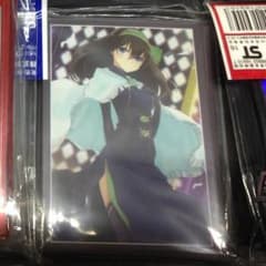 たぬき様専用のサムネイル