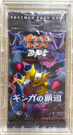 ポケモンカードゲームDpt ギンガの覇道 新品未開封パック - メルカリ
