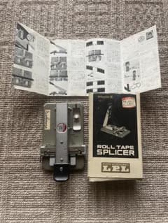 LPL Single 8 Roll Tape Splicer 721のサムネイル