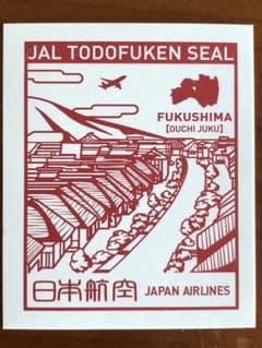 JALシール 都道府県シール 福島のサムネイル