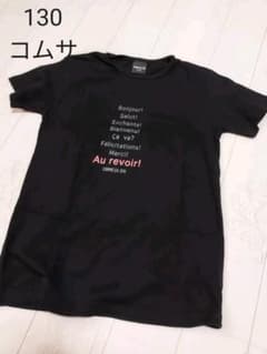 Tシャツ 半袖 130のサムネイル