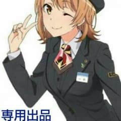 ao様専用のサムネイル