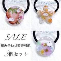 ⑥-①【SALE3個セット】レジンヘアゴム。シマエナガ。組み合わせ変更〇