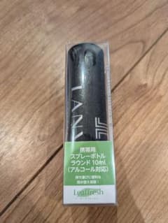 LANVIN　ランバン　スプレーボトル(アルコール対応)のサムネイル