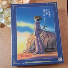 Brand new jigsaw puzzle: Nausicaä of the Valley of the Wind, 1000 pieces, poster collection.