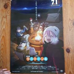 m87201497573_1.jpg?1702102717