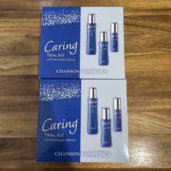 CHANSON COSMETICS Caring トライアルキット 2個セット - メルカリ
