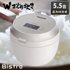 Bistro 圧力IH炊飯器 SR-X910D-H 5.5合 - メルカリ