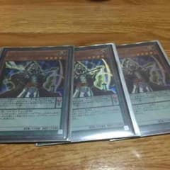 慧眼の魔術師3枚セットのサムネイル