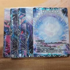 零龍のサムネイル