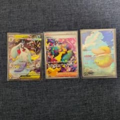 3枚セット SAR カナリィ SAR ユキメノコex AR コダック - メルカリ