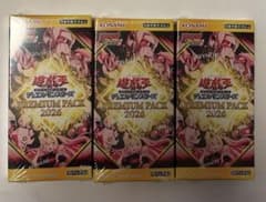 遊戯王OCG プレミアムパック 2026 3BOX JF限定 新品未開封】ジャンプフェスタ限定 遊戯王 プレミアムパック2026 3BOX