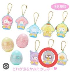 サンリオ シークレットアクリルキーホルダー(イースター) バッドばつ丸のサムネイル