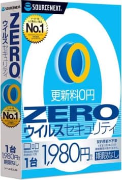 【訳あり】SOURCE NEXT ZERO ウイルスセキュリティ 1台のサムネイル