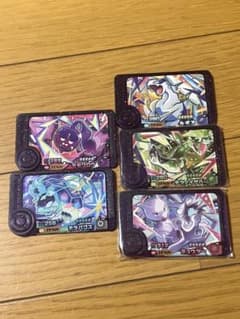 ポケモンフレンダ　　５枚セット　まとめ売りのサムネイル