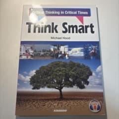 Think Smart ー課題解決力を鍛える英語演習のサムネイル