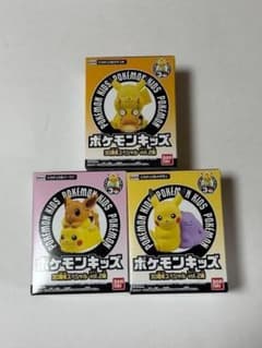 ポケモンキッズ　30周年スペシャル　ピカチュウ&デデンネ　イーブイ　メタモン