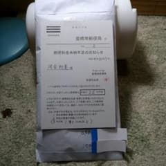 確認用のサムネイル