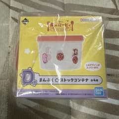 이치 반 쿠지 별의 커비 D상 맘뿌쿠 ☆ 스톡 컨테이너
