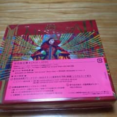 ユーミン万歳！〜松任谷由実50周年記念ベストアルバムポスター付きのサムネイル