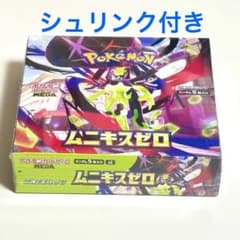 シュリンク付　ポケモンカードゲーム MEGA 拡張パック ムニキスゼロ 1BOXのサムネイル