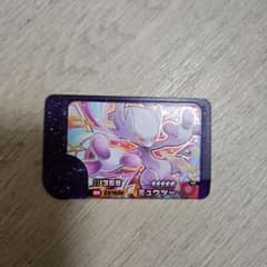 ポケモンフレンダ ミュウツー 星5 スーパートレジャーのサムネイル