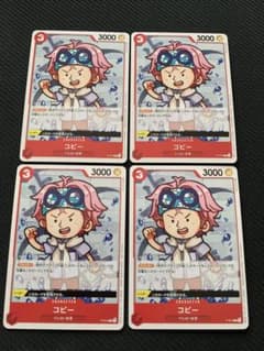 ワンピースカード　コビーのサムネイル