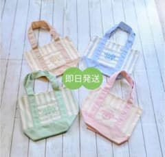 Trader Joe's　トレジョ ストライプ トートバッグ 4色セット【即納】のサムネイル