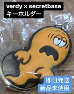 verdy secret base key holderのサムネイル