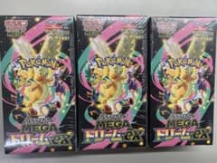 ポケモンカード ハイクラスメガ ドリームEX 3BOX - メルカリ