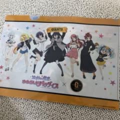 【バラ売り可能】ゾンビランドサガ　ジャイアンツ　コラボクリアファイル ２０枚 z m87204737552_1.jpg?1757577980