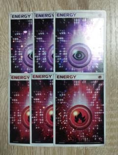 超・炎 アクマグエネルギー 6枚セット ポケモンカード - メルカリ