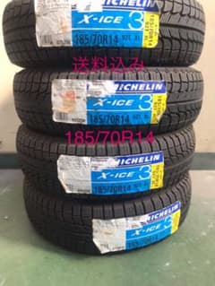 185/70R14 ミシュラン　X-ICE スタッドレスタイヤのサムネイル