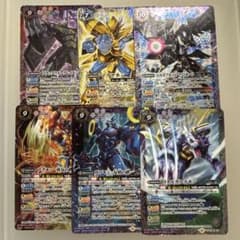 バトルスピリッツ デジモン xレア まとめ売り【9768 - メルカリ