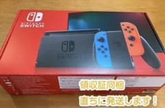 新品未開封Nintendo Switch 任天堂スイッチ　JOY-CON…のサムネイル