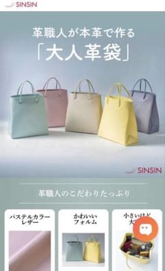 ★新品未使用★ 新進工房　大人革袋　トートバッグ　A4ブルー　【最終お値下げ】 ☆新品未使用☆ 新進工房 大人革袋 トートバッグ A4ブルー 【最終お