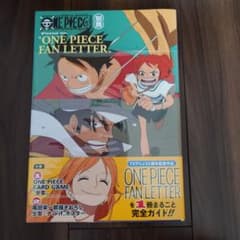 未開封』 ONEPIECE FAN LETTER プロモ付き 少女 - メルカリ