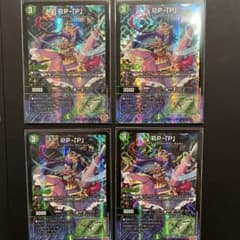 デュエルマスターズ PP-「P」4枚セット - メルカリ