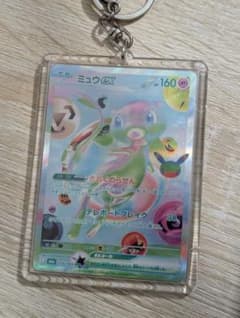 ミュウex FUR MEGAのサムネイル