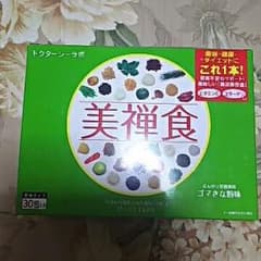 ゆた様専用☆美禅食のサムネイル