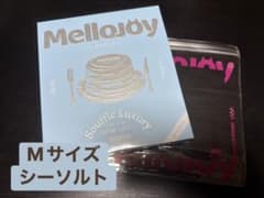 ✨最終値下げ✨メロジョイ スフレ シーソルト Mサイズ - メルカリ