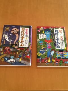 uーtin様専用のサムネイル