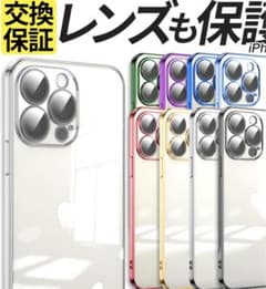 iPhone15 ケースのサムネイル