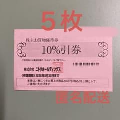 56479462_6