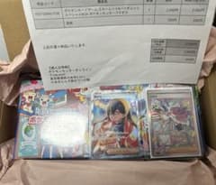 美品】ミモザ・ゼイユ/スペシャルBOXポケモンセンターフクオカ ポケカ