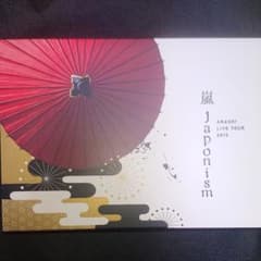 嵐/ARASHI LIVE TOUR 2015 Japonism blu-rayのサムネイル