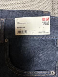 UNIQLO ハイライズフレアジーンズ32のサムネイル